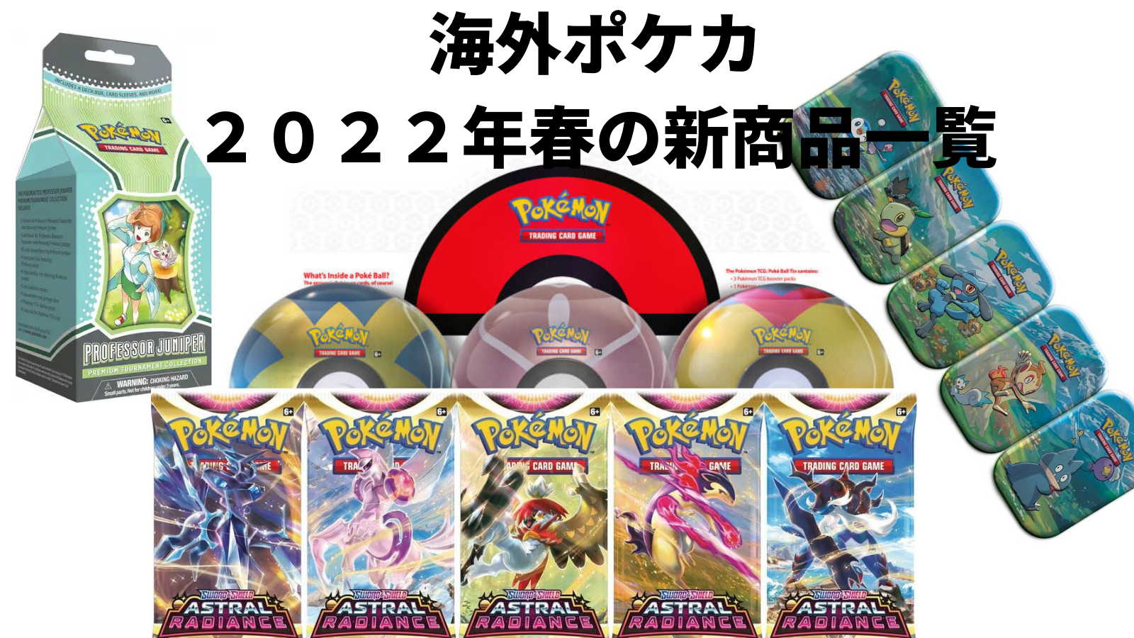 ポケカ】日本を超えた？1999リザードン英語版の落札価格が3900万円で