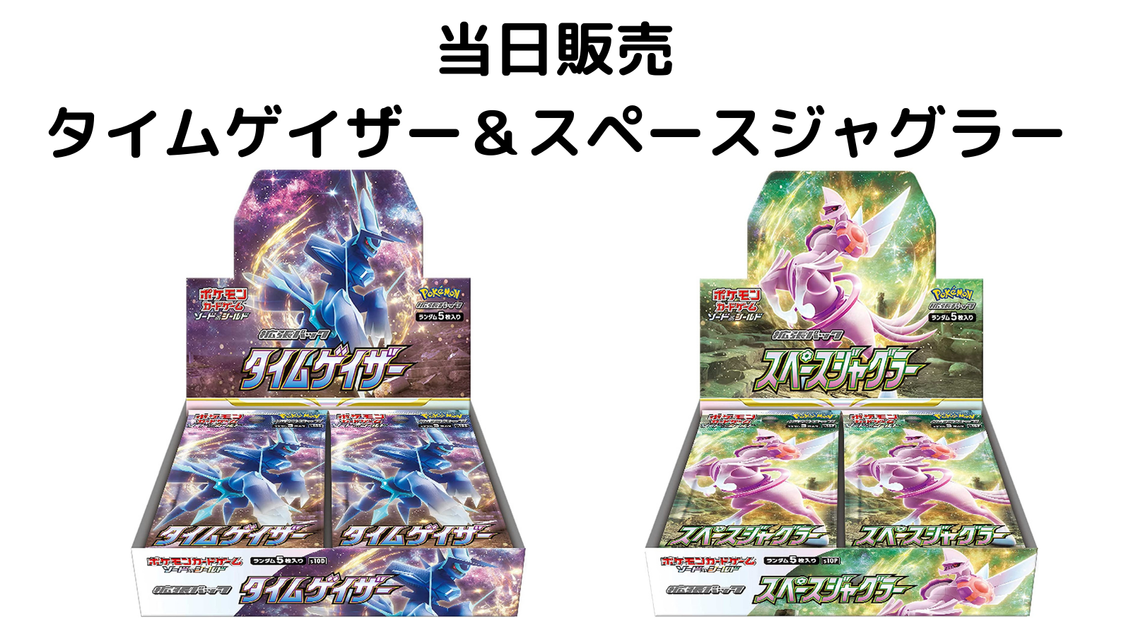 遊戯王】『2022 Tin of the Pharaoh
