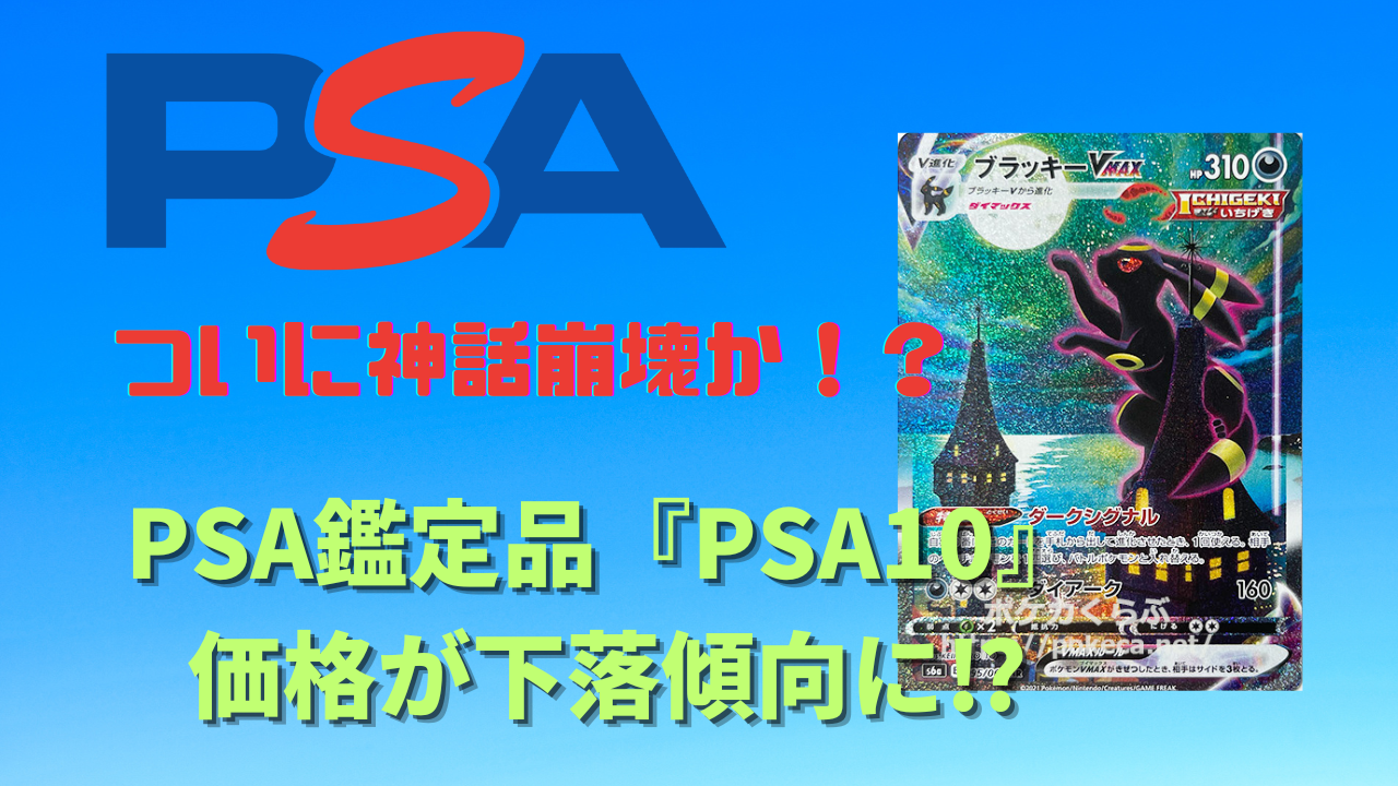 遊戯王】幻の「カオス・ソルジャー」旧枠ゲットキャンペーン開催。合計 