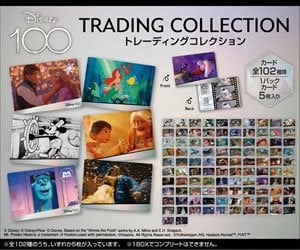 ディズニー】エンスカイからもDisney100トレーディングコレクションが