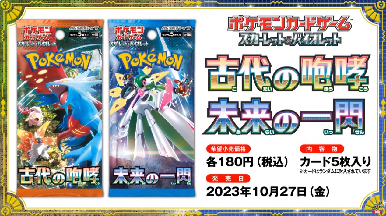 MTG】ラスベガス記念Secret Lair「旧枠Foilオパールのモックス」 » TCG