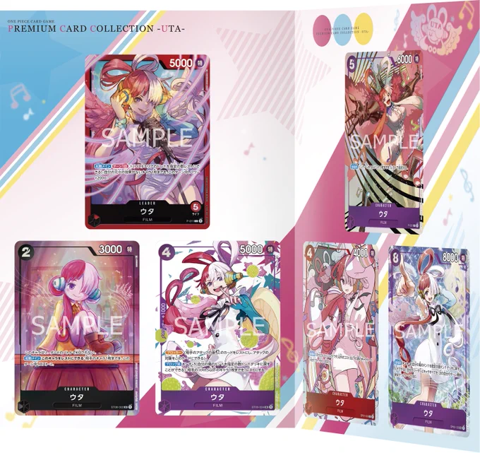 ワンピースカード　プレミアムカードコレクション　 4セット ONE PIECE CARD GAME プレミアムカードコレクション4セット