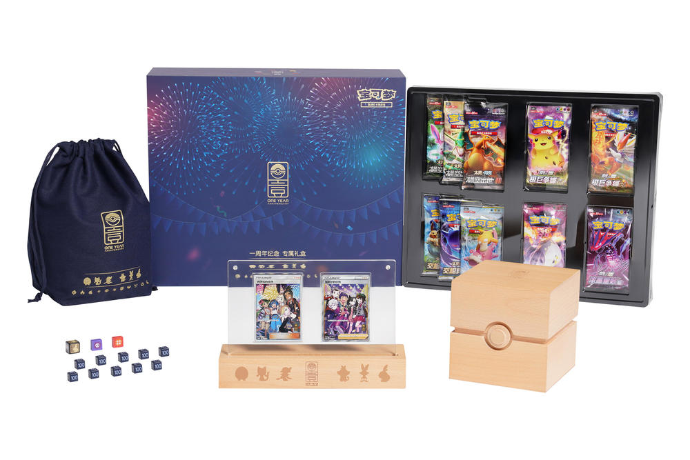 ポケカ】中国ポケカ発売1周年記念ボックスが発売決定『アローラの仲間